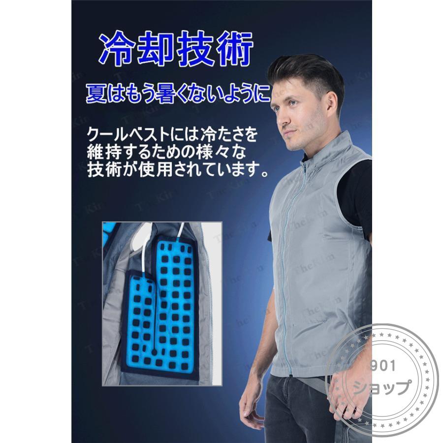 クールベスト 水冷ベスト 冷却クールベスト 水冷服セット ベスト ひんやり 作業服 仕事服 USB給電 自転車 現場 工場 熱中症対策 男女兼用 メンズ クールベスト メンズ JS1461134434(12809円)