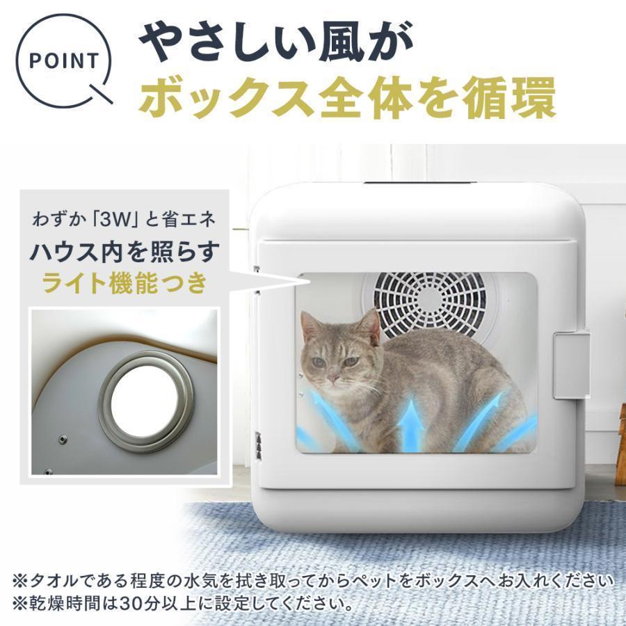 【3/31出荷予定】わが家のアイドル ペット用 ドライヤーボックス ブローボ 犬 猫 家庭用 ドライヤー ハウス ルーム 犬用 猫用 乾燥箱 小動物 blowbo FK1940681985(17013円)