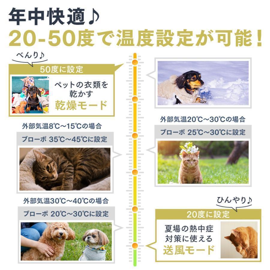 【3/31出荷予定】わが家のアイドル ペット用 ドライヤーボックス ブローボ 犬 猫 家庭用 ドライヤー ハウス ルーム 犬用 猫用 乾燥箱 小動物 blowbo FK1940681985(17013円)