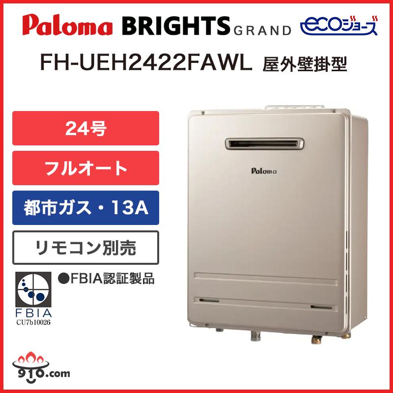 fh-ueh2422fawl-13a