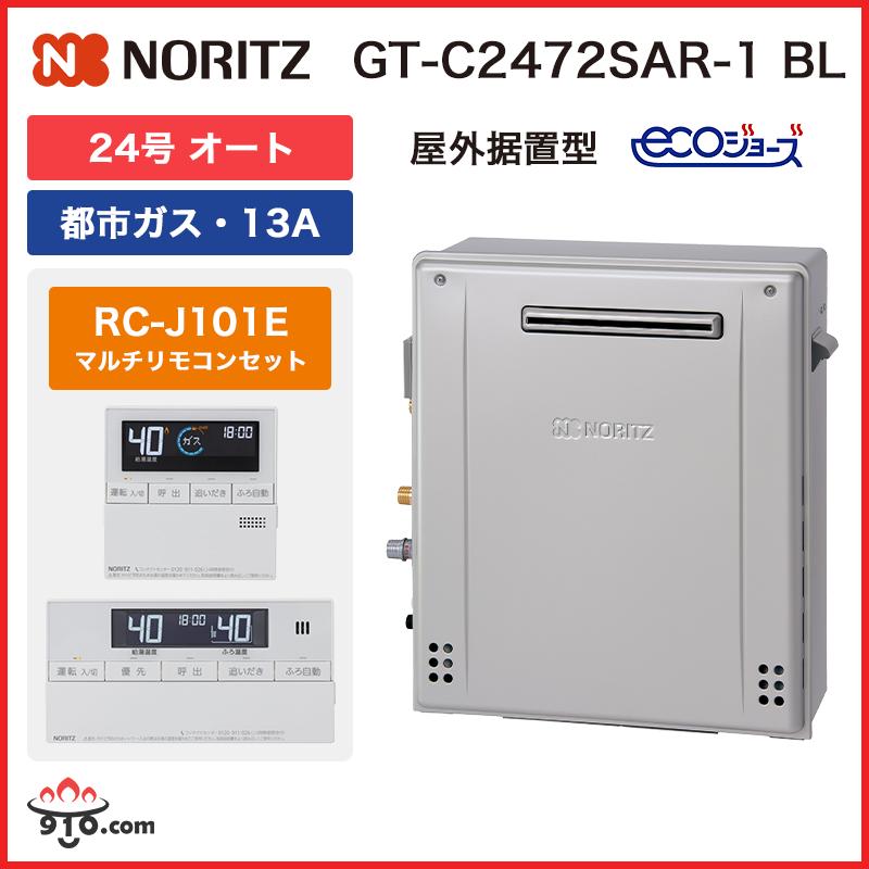 gt-c2472ar-1bl-13a-rc-j101e