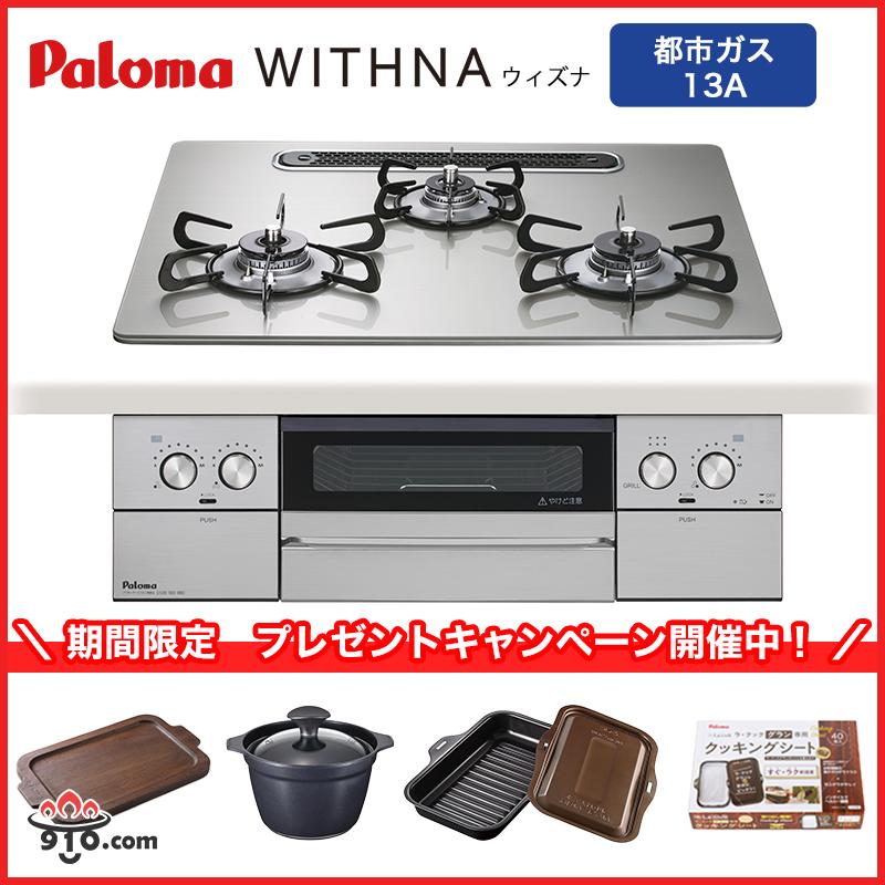 [] pd-829ws-u60gh-13a (pd-829ws-u60gh-13a)