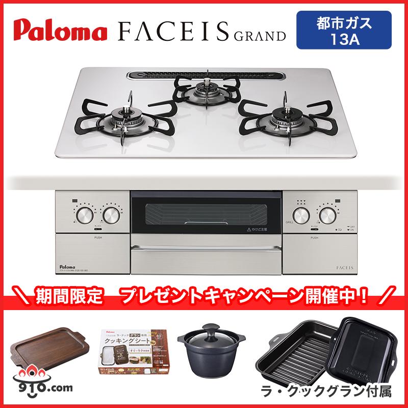 pd-893ws-u60cv-13a