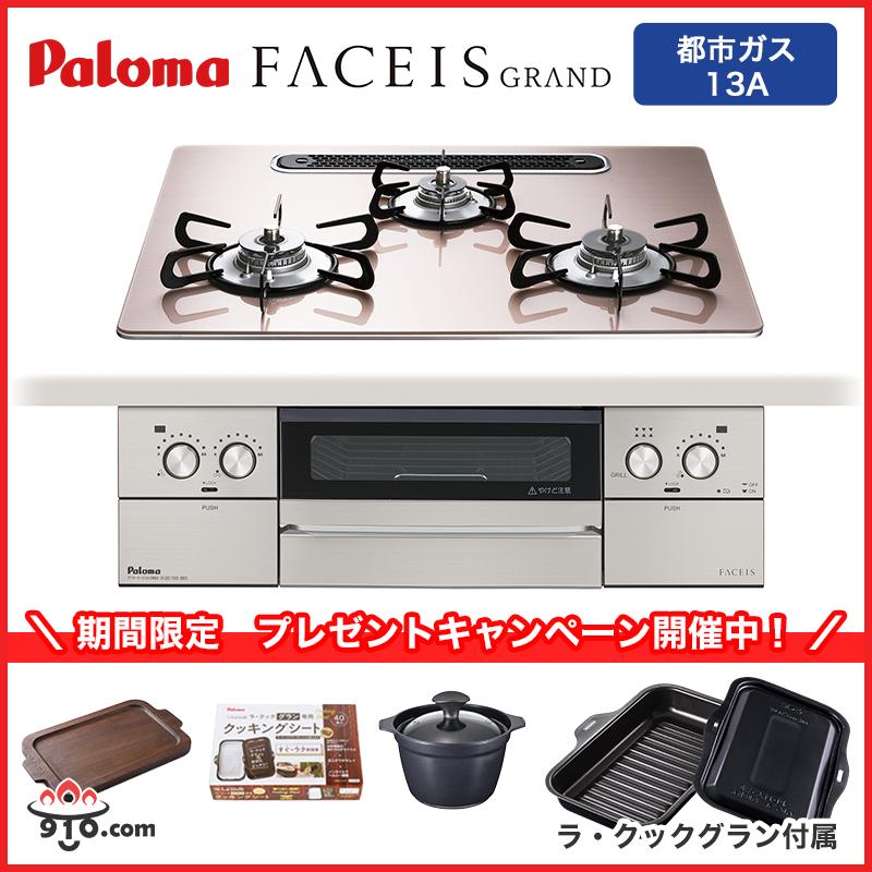 売れ筋 pd-893ws-u60gp-13a [pd-893ws-u60gp-13a]