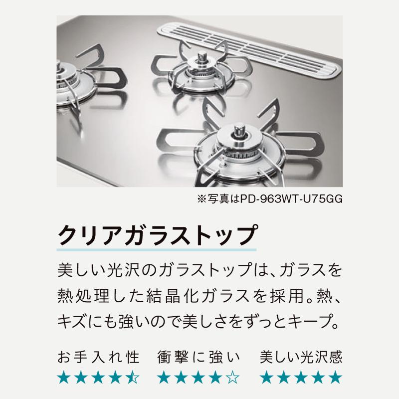 パロマ（Paloma） PD-893WT-U60GH【プロパンガス用 LPG】パロマ