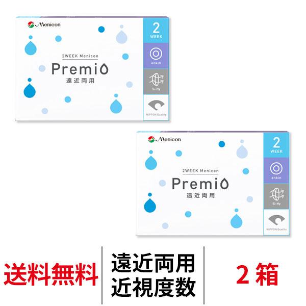 遠近両用 2ウィークメニコンプレミオマルチフォーカル 近視用 6枚 2箱 Menicon Premio 2週間交換 メニコン コンタクトレンズ 2week 爆買（Yahoo!・クイックコンタクト）