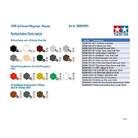 タミヤ 1/350 艦船シリーズ No.21 日本海軍 航空巡洋艦 最上 プラモデル 78021 