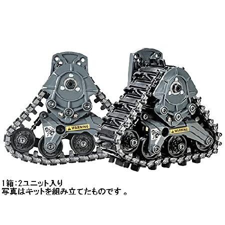 タミヤ ホップアップオプションズ No.1948 OP.1948 トラックユニット コンバージョン (2セット) 54948 自動車 VQ1813457137(15900円)