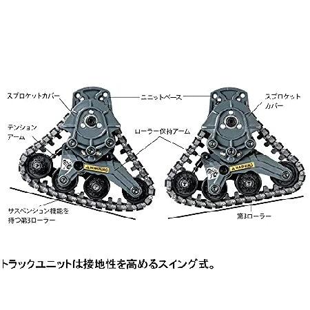 タミヤ ホップアップオプションズ No.1948 OP.1948 トラックユニット コンバージョン (2セット) 54948 自動車 VQ1813457137(15900円)