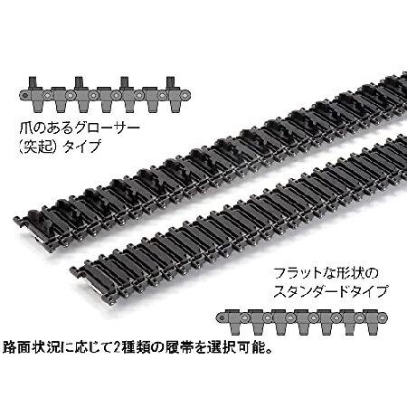 タミヤ ホップアップオプションズ No.1948 OP.1948 トラックユニット コンバージョン (2セット) 54948 自動車 VQ1813457137(15900円)
