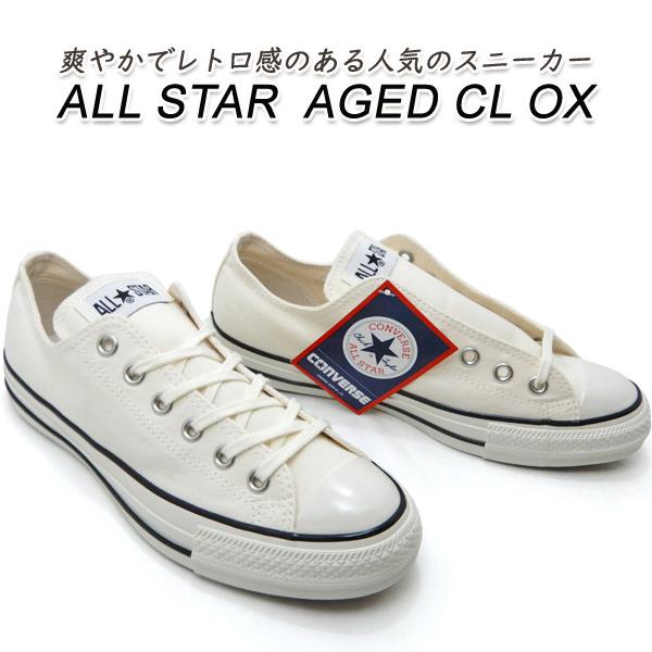 CONVERSE（コンバース） スニーカー メンズ ローカット オールスター