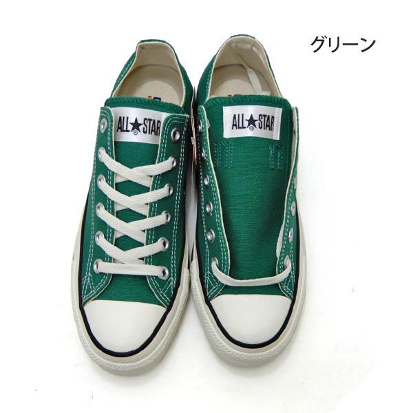 CONVERSE（コンバース） 【20％オフ】コンバース スニーカー