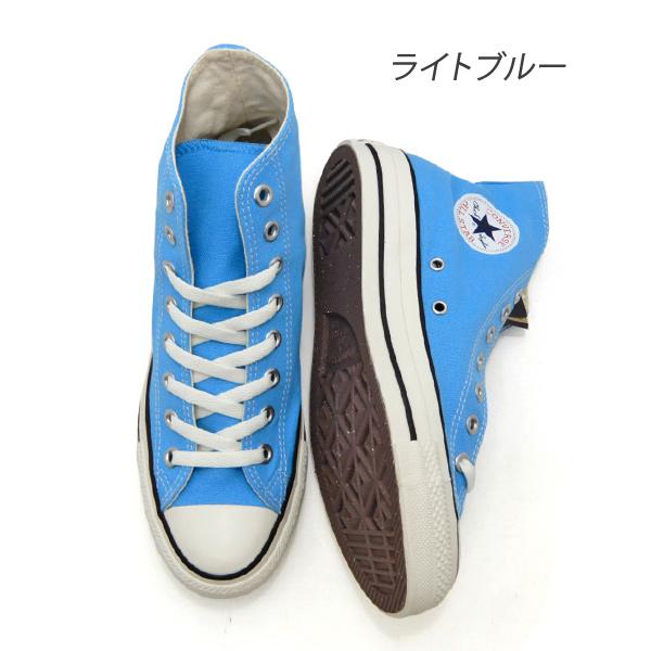 converse コンバース ライトブルーreact 2.0 7インチ converse コンバース ライトブルーreact 2.0 7インチ コンバース