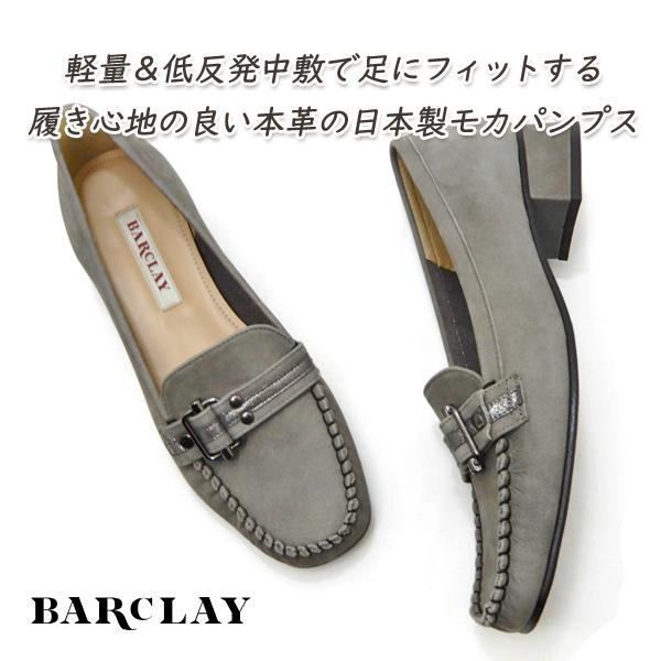 BARCLAY（バークレー） パンプス ローヒール 本革 2E BARCLAY 2237 