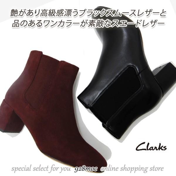 【展示処分品】ショートブーツ レディース サイドゴア スエード・レザー CLARKS/クラークス ORABELLA ANNA 121G B(ブラック)・WINS(ワインS) セール｜928moc