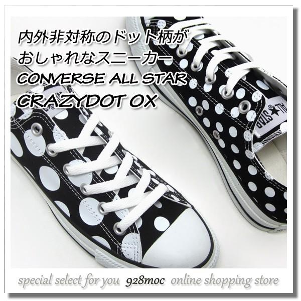 追い付く 繁栄 つかまえる ドット スニーカー Mudagezero Jp