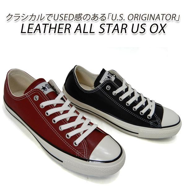 楽天市場 コンバース スニーカー レディース レザー オールスター Converse Leather All Star Us Ox ブラック 年冬 美しい Www Thaihealthcenter Org