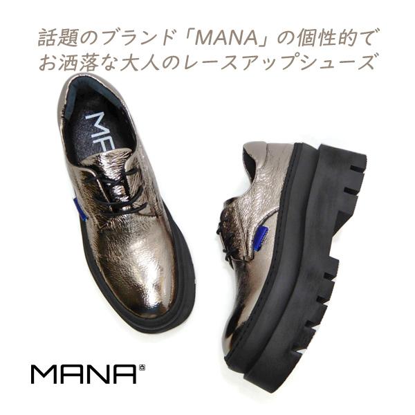 MANA 厚底レースアップ・シューズ シルバー　24.5 MANA（マナ） 厚底レースアップ・シューズ 501070 ローファー