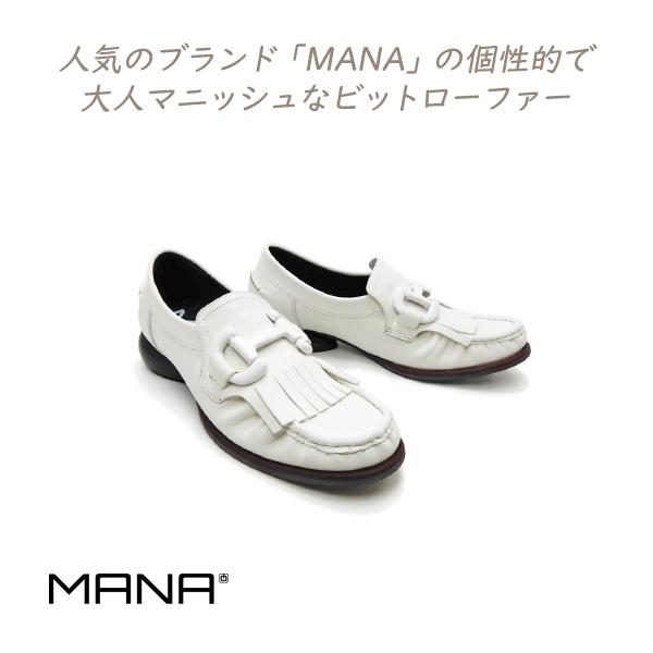 MANA（マナ） 靴 レディース ヴィンテージ ビット シューズ 白 革