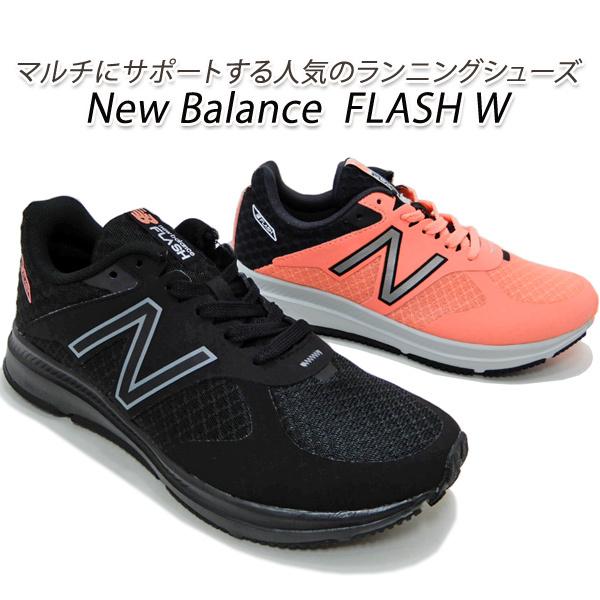 ニューバランス スニーカー レディース New Balance Flash W Pk5 ピンク グレイ Tb5 ブラック B Wflsh 軽量 ランニングシューズ 送料無料 Nb Wflash Tb5 L くつ屋エムオーシー 通販 Yahoo ショッピング