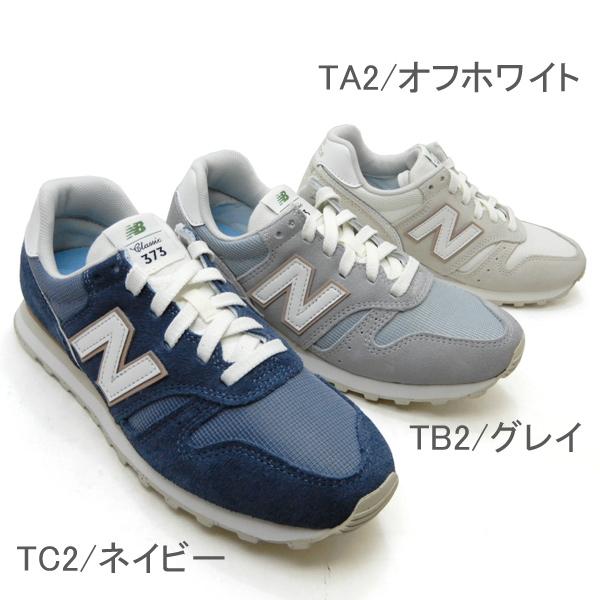 ニューバランス レディース スニーカー クラシック New Balance WL373