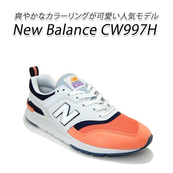ニューバランス スニーカー レディース New Balance Cw997h ホワイト オレンジ 軽量 靴 人気 年新作 春夏 Newbalance Cw997h L くつ屋エムオーシー 通販 Yahoo ショッピング