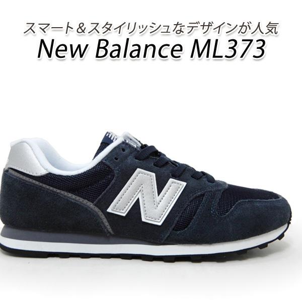 ニューバランス スニーカー メンズ New Balance Ml373 Cc2 ネイビー シルバー ランニングシューズ 紺 送料無料 Newbalance Ml373 Cc2 M くつ屋エムオーシー 通販 Yahoo ショッピング