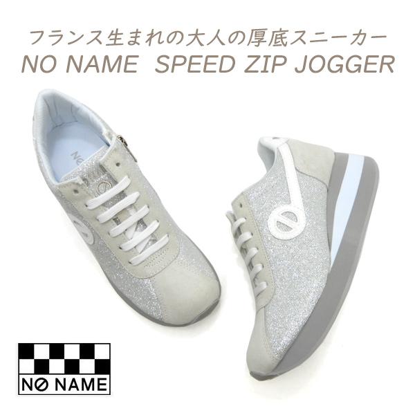 NO NAME（ノーネーム） セール【34,100円の品】NO NAME スニーカー