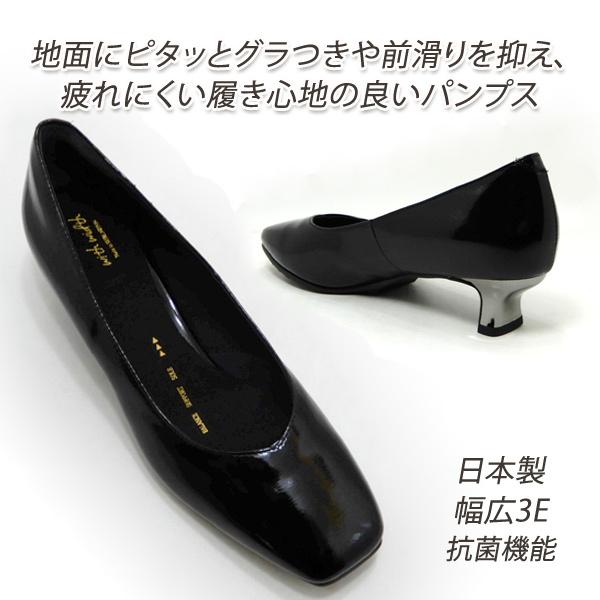 春物がお買い得 週末限定sale パンプス ローヒール スクエアトゥ 黒 3e 幅広3e 本革 With Width ウィズウィズ 3850 Blke ブラックエナメル 疲れにくい おしゃれ 綺麗 日本製 Withwith 3850 L くつ屋エムオーシー 通販 Yahoo ショッピング 美しい