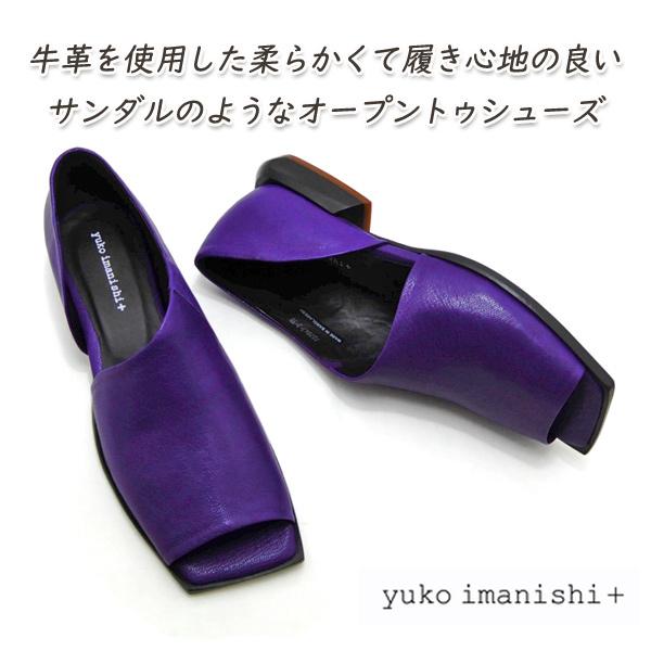 ゆー yuko imanishi +（ユウコイマニシプラス） 2025秋冬新入荷 シューズ