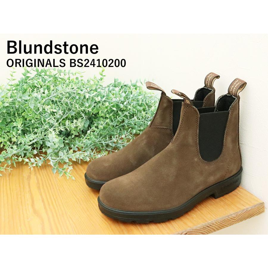 Blundstone ブランドストーン ORIGINALS  オリジナルス  BS2410200 BROWN ブラウン BLUNDSTONE（ブランドストーン） ORIGINALS オリジナルス BS2410200
