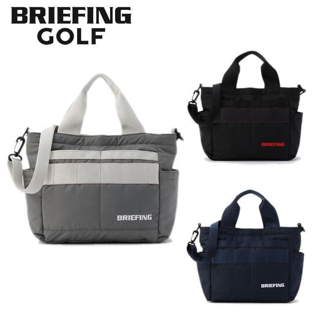 BRIEFING [ブリーフィング] カートトート 2WAY CART TOTE BRIEFING GOLF ブリーフィング ゴルフ CSシリーズ カートバッグ