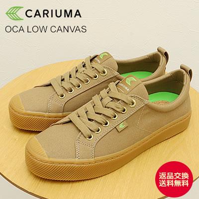 CARIUMA カリウマ OCA LOW CANVAS オカ ロー キャンバス ガムバーントサンド メンズ スケートボード スケボー スニーカー シューズ キャンバス 返品交換送料無料 CARIUMA（カリウマ） OCA LOW CANVAS オカ ロー キャンバス ガム