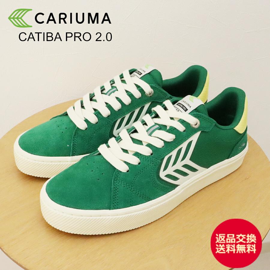 CARIUMA（カリウマ） CATIBA PRO 2.0 カティバ プロ 2.0 グリーン 