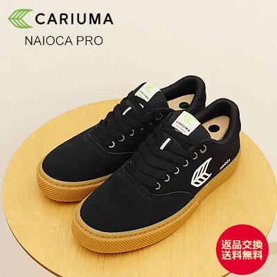 CARIUMA カリウマ NAIOCA PRO ナイオカ プロ BLACK GUM/IVORY ブラックガム/アイボリー メンズ スケートボード スケボー スエード 返品交換送料無料 CARIUMA（カリウマ） NAIOCA PRO ナイオカ プロ BLACK GUM/IVORY