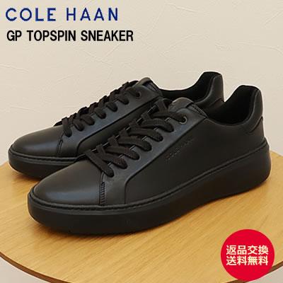 COLE HAAN（コールハーン） GRANDPRO Topspin Sneaker グランドプロ 