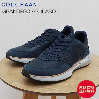 COLE HAAN コールハーン GRANDPRO Ashland グランドプロ COLE HAAN コールハーン GRANDPRO Ashland グランドプロ