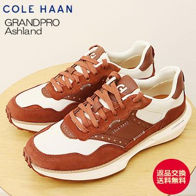 COLE HAAN（コールハーン） GRANDPRO Ashland グランドプロ アッシュ 