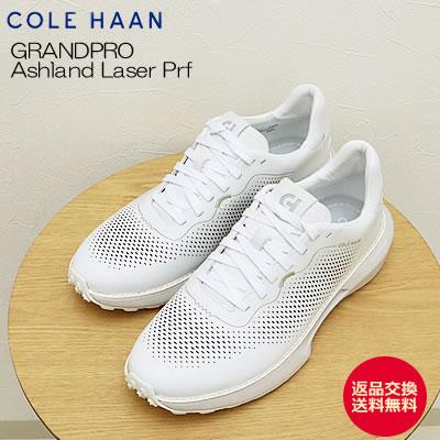 COLE HAAN コールハーン GRANDPRO Ashland Laser Prf グランドプロ アッシュランド レーザー パーフ ホワイト/ニンバスクラウド メンズ 返品交換送料無料 COLE HAAN（コールハーン） GRANDPRO Ashland Laser Prf グランドプロ