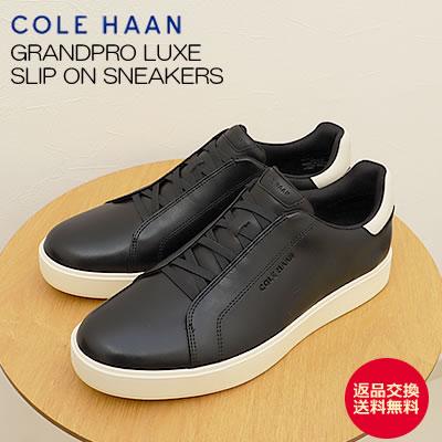 COLE HAAN コールハーン GRANDPRO LUXE SLIP ON SNEAKERS グランドプロ リュクス スリップオン スニーカー ブラック/アイボリー メンズ 返品交換送料無料 COLE HAAN（コールハーン） GRANDPRO LUXE SLIP ON SNEAKERS グランド