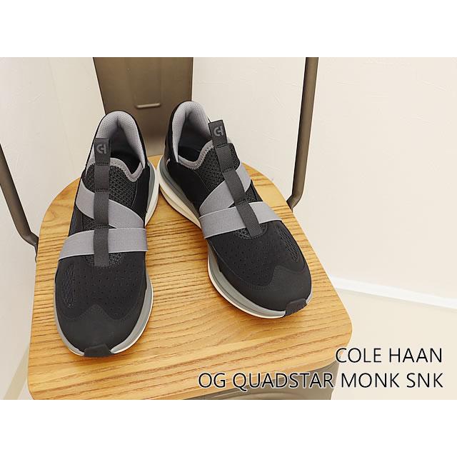 COLE HAAN（コールハーン） OG QUADSTAR MONK SNEAKERS オリジナル