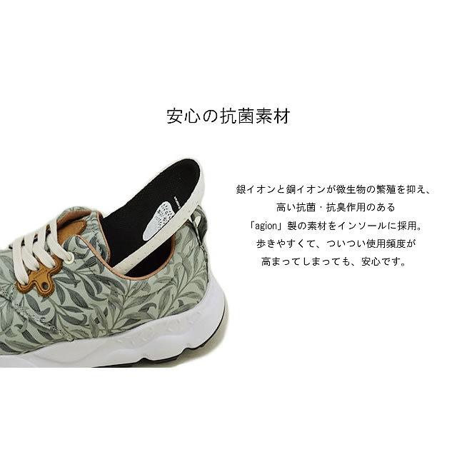 FlowerMOUNTAIN（フラワーマウンテン） フラワー マウンテン PAMPAS