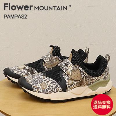 Flower MOUNTAIN フラワー マウンテンPAMPAS2 パンパス2 IVORY アイボリー  ベルクロ スリッポン 返品交換送料無料 当店限定 FlowerMOUNTAIN（フラワーマウンテン） フラワー マウンテンPAMPAS2