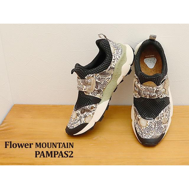 FlowerMOUNTAIN（フラワーマウンテン） フラワー マウンテンPAMPAS2