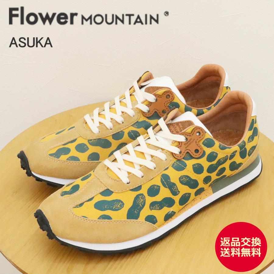 返品交換送料無料 Flower MOUNTAIN フラワー マウンテン ASUKA アスカ YELLOW イエロー FlowerMOUNTAIN（フラワーマウンテン） フラワー マウンテン ASUKA