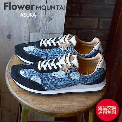 FlowerMOUNTAIN（フラワーマウンテン） フラワー マウンテン ASUKA