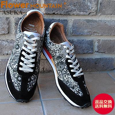 FlowerMOUNTAIN（フラワーマウンテン） フラワー マウンテン ASUKA