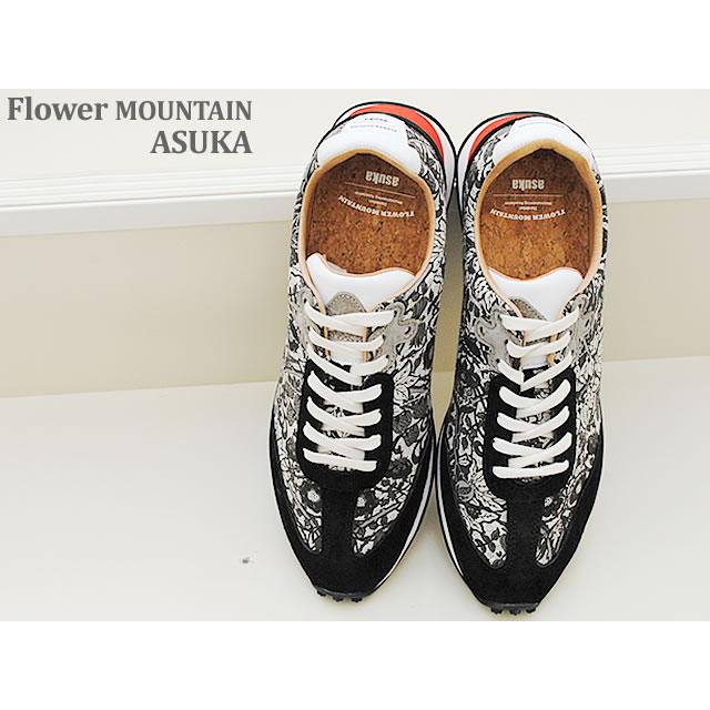 FlowerMOUNTAIN（フラワーマウンテン） フラワー マウンテン ASUKA