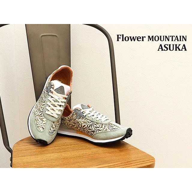 FlowerMOUNTAIN（フラワーマウンテン） フラワー マウンテン ASUKA