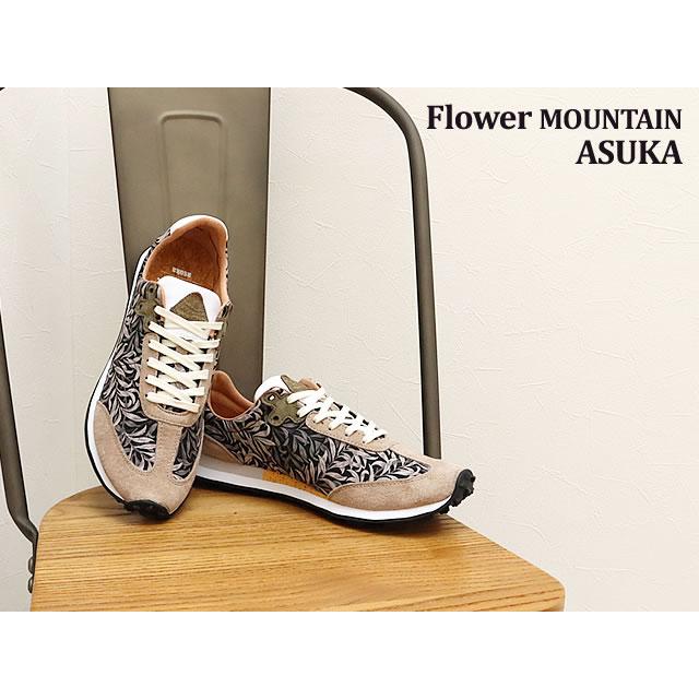 美品✨️ フラワーマウンテン asuka スニーカー プリント 24 スエード FlowerMOUNTAIN Flower MOUNTAIN フラワー マウンテン ASUKA